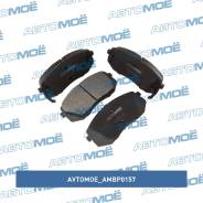 ������� ��������� �������� Avtomoe AMBP0157 AMBP0157 ����