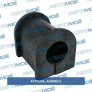 ������ ������������� ��������� Avtomoe AMBR0022 AMBR0022 ����