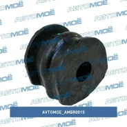 ������ ������������� ������� Avtomoe AMBR0015 AMBR0015 ����