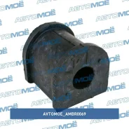 ������ ������������� ������� Avtomoe AMBR0069 AMBR0069 ����
