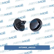 ������ �20 Avtomoe AMC020 AMC020 ����
