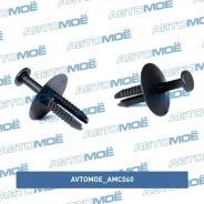 ������ �60 Avtomoe AMC060 AMC060 ����