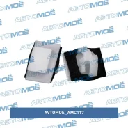 ������ �117 Avtomoe AMC117 AMC117 ����