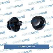 ������ �132 Avtomoe AMC132 AMC132 ����
