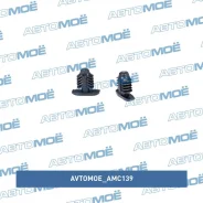 ������ �139 Avtomoe AMC139 AMC139 ����