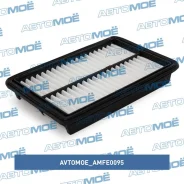 ������ ��������� Avtomoe AMFE0095 AMFE0095 ����
