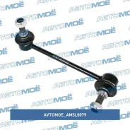 ������ ������������� ��������� ������ Avtomoe AMSL0079 AMSL0079 ����