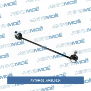 ������ ������������� ��������� ������ Avtomoe AMSL0224 AMSL0224 ����