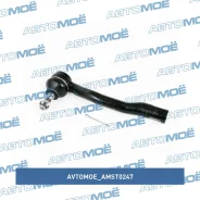 ���������� ������� ����� Avtomoe AMST0247 AMST0247 ����