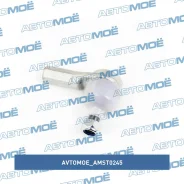 ���������� ������� Avtomoe AMST0245 AMST0245 ����