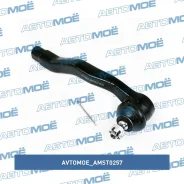 ���������� ������� ����� Avtomoe AMST0257 AMST0257 ����