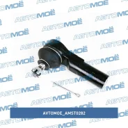 ���������� ������� Avtomoe AMST0282 AMST0282 ����