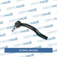 ���������� ������� ����� Avtomoe AMST0284 AMST0284 ����