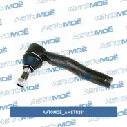 ���������� ������� ����� Avtomoe AMST0281 AMST0281 ����