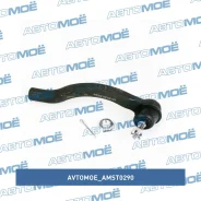 ���������� ������� ����� Avtomoe AMST0290 AMST0290 ����
