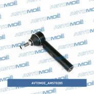 ���������� ������� Avtomoe AMST0285 AMST0285 ����