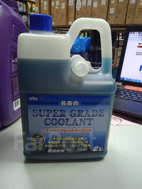 Kyk super grade coolant pink совместимость с тойота