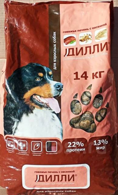 Дилли для щенков крупных пород. Дилли для собак 14 кг. Дилли корм для собак 14 кг. Корм для собак дилли (16 кг) сухой корм для щенков. Дилли корм для собак 14 кг.