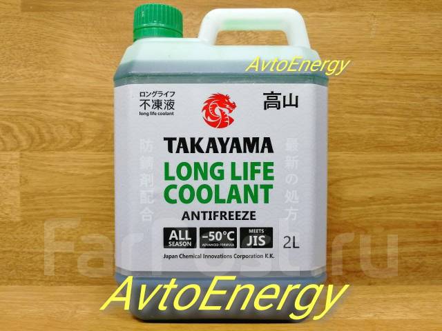 Life coolant