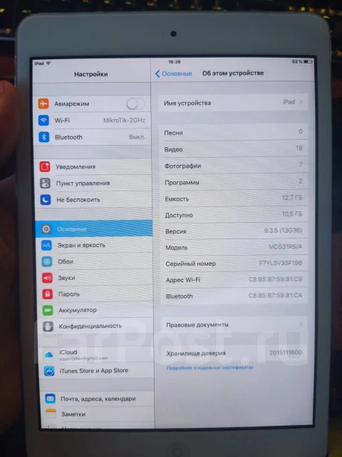 Apple iPad Mini 2 ����