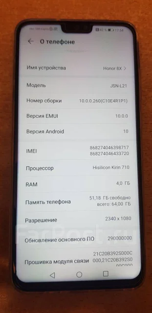 Honor 8X. �/�, �����, 4G LTE, NFC ����