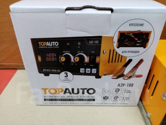 Продам зарядное устройство для аккумуляторов Topauto АЗУ-108 ...