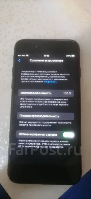Apple iPhone 7. �/�, ������, 4G LTE, NFC ����