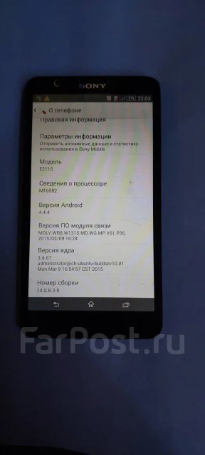 Sony Xperia E4. �/� ����