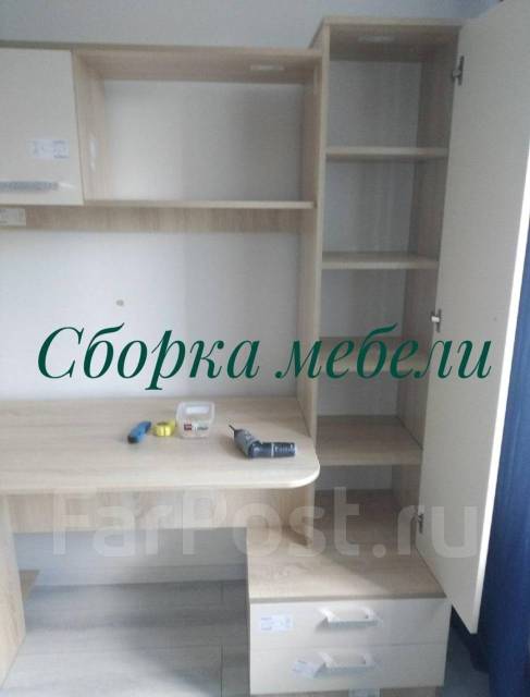 Сборка разборка мебели. Ремонт, регулировка. Замена фурнитуры в Хабаровске