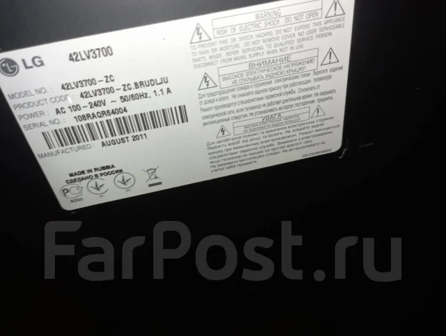 LG 42LV3700. LCD (��) ����