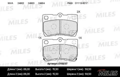 ������� ��������� ������ (��� �������) (����� Semi-Metallic) (Lexus GS 3.0-4.6 05-/IS 2.2-2.5 05-) (TRW GDB3399) E110237 Miles E110237 E110237 E110237...