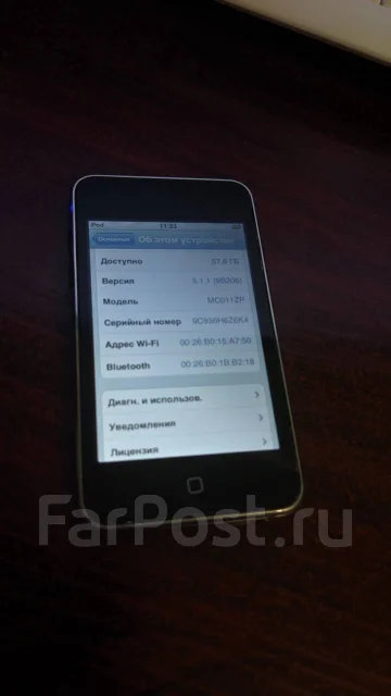 Apple iPod touch 3. ����