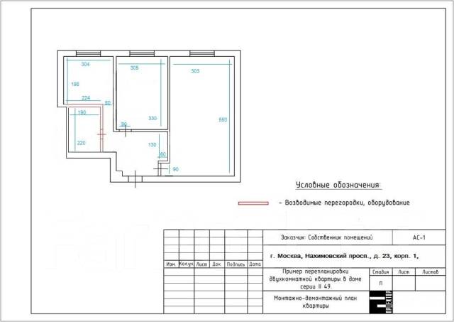 2-х комнатная квартира 45кв.м со ВСЕЙ МЕБЕЛЬЮ и БЫТОВОЙ ТЕХНИКОЙ ...