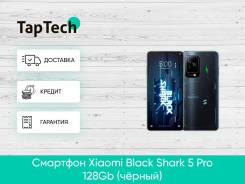 Xiaomi Black Shark 5 Pro. , 128 ,  