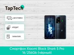 Xiaomi Black Shark 5 Pro. , 256 ,  