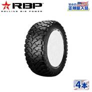 RBP Repulsor M/T. ����� mt, �����. ��� ����� �� ������������ ����