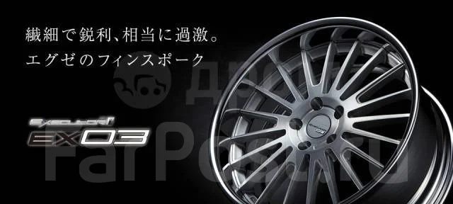SSR Executor EX03. 8.0x19", 5x114.3, ET43 ����