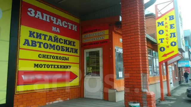 ���� ��������� �������� Chery Amulet (A113501075) A113501075 ����