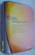 Microsoft Office 2007. ��� ����� �� ������������ ����
