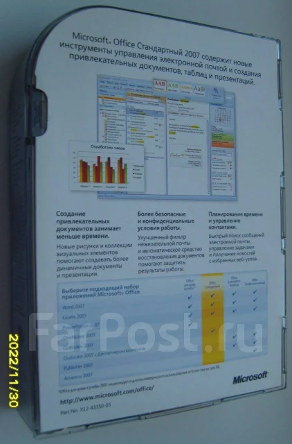 Microsoft Office 2007. ��� ����� �� ������������ ����