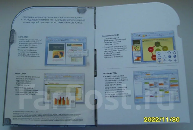 Microsoft Office 2007. ��� ����� �� ������������ ����