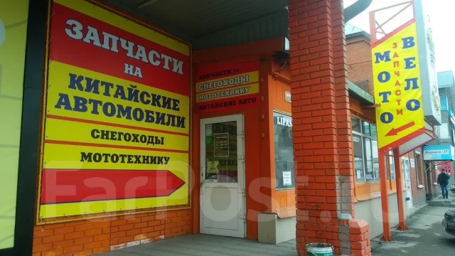 ���������� ������� ���� Chery Fora (A213401330BB) A213401330BB ����