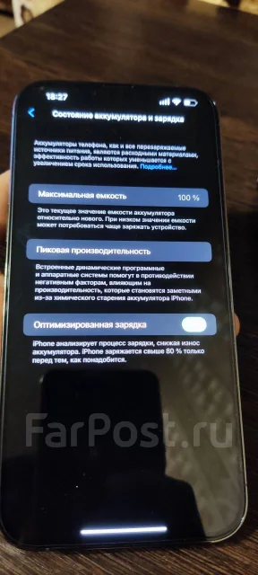 Apple iPhone 13 Pro Max. �/�, �������, 3G ����