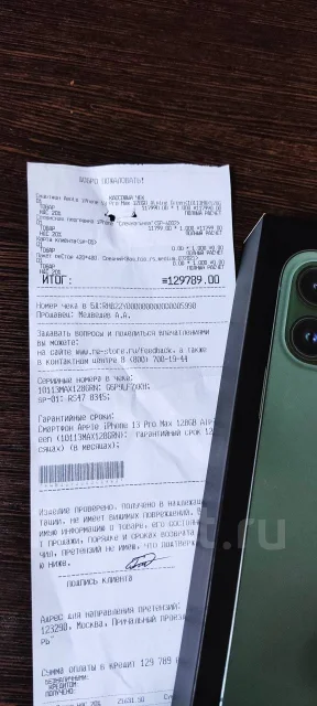 Apple iPhone 13 Pro Max. �/�, �������, 3G ����