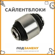 ���������� Febest | ���. ���� | ������� ������ | ������ � ������� 4806135040 ����