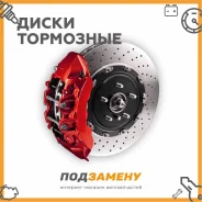 ����� ��������� Gbrake | ���. ���� | ������� ������ | ������ � ������� 4351220470 ����