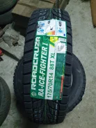 Roadcruza Ice-Fighter I. ������, ��� �����, 2022 ���, ����� ����