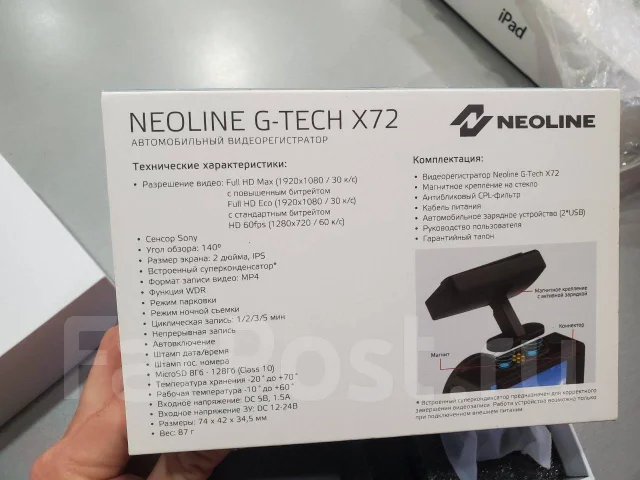 Neoline G-Tech X72 ����
