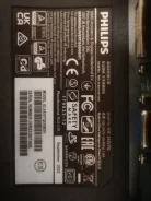 Philips. 24", ���������� �� (LCD, LED, QLED) ����