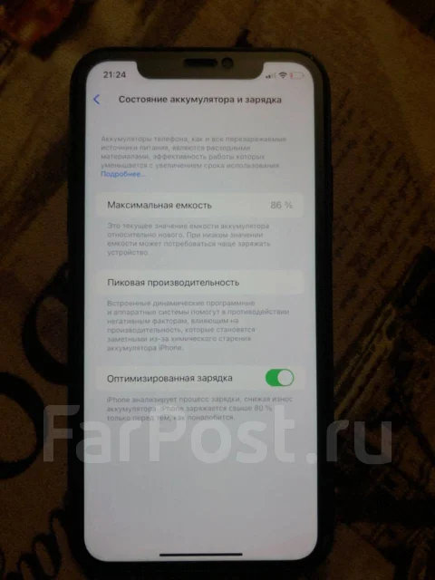 Apple iPhone 11. �/�, ������ ����